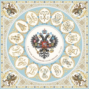 Императорский дом мини